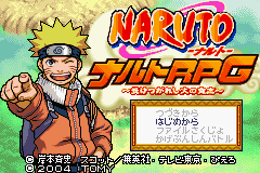 Naruto RPG : Uketsugareshi Hi no Ishi — Title screen