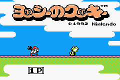 Nintendo Puzzle Collection - Yoshi no Cookie — Title screen