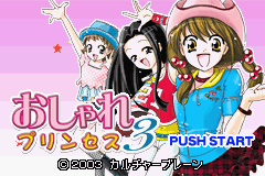 Oshare Princess 3 — Title screen
