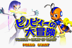 Pinobee : Wings of Adventure — Title screen