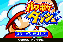 Power Poke Dash — Title screen