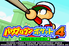 Power Pro Kun Pocket 4 — Title screen