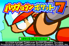 Power Pro Kun Pocket 7 — Title screen