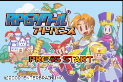 RPG Tsukuru Advance — Title screen