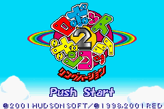 Robopon 2 : Ring Version — Title screen