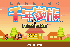 Sennen Kazoku — Title screen