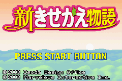 Shin Kisekae Monogatari — Title screen