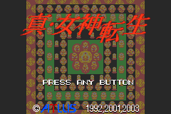 Shin Megami Tensei — Title screen