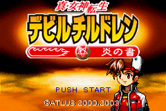 Shin Megami Tensei Devil Children : Honoo no Sho — Title screen