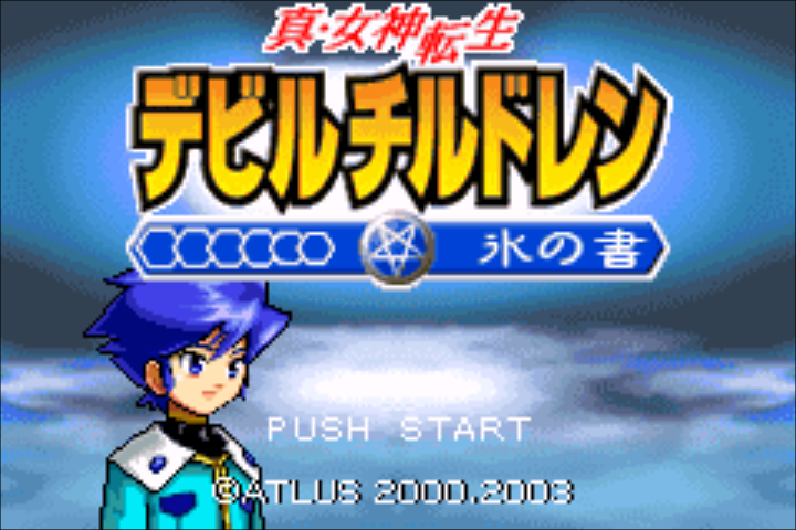 Shin Megami Tensei Devil Children : Koori no Sho — Title screen