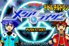 Shin Megami Tensei Devil Children : Messiah Riser — Title screen
