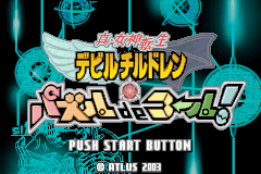 Shin Megami Tensei Devil Children : Puzzle de Call! — Title screen