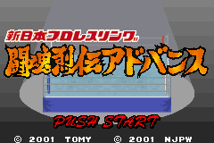 Shin Nihon Pro Wrestling : Toukon Retsuden Advance — Title screen