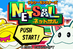 Shiren Monsters Netsal — Title screen