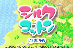 Silk to Cotton — Title screen