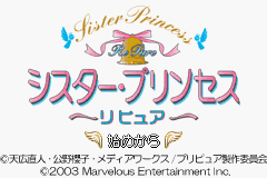 Sister Princess : RePure — Title screen