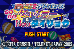 Slot! Pro 2 Advance : GoGo Juggler & New Tairyou — Title screen