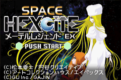 Space Hexcite : Maetel Legend EX — Title screen