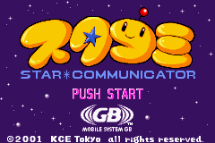 Sutakomi : Star Communicator — Title screen