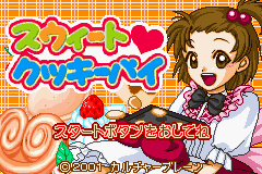 Sweet Cookie Pie — Title screen