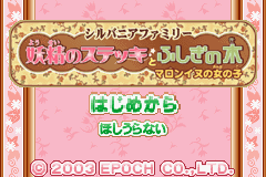 Sylvanian Families : Yousei no Stick to Fushigi no Ki, Marron-inu no Onnanoko — Title screen