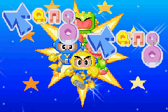 Tang Tang — Title screen