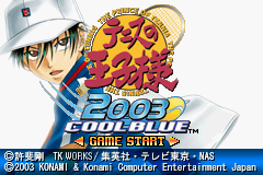 Tennis no Ouji-sama 2003 : Cool Blue — Title screen