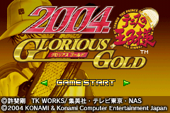 Tennis no Ouji-sama 2004 : Glorious Gold — Title screen