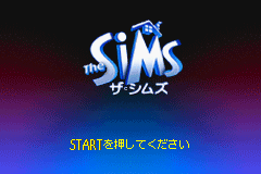 The Sims : Bustin' Out — Title screen