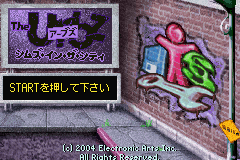 The Urbz : Sims in the City — Title screen