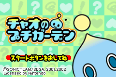 Tiny Chao Garden — Title screen