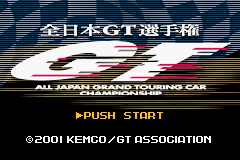 Top Gear GT Championship — Title screen