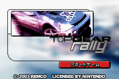Top Gear Rally — Title screen