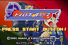 Toyrobo Force — Title screen
