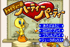 Tweety & The Magic Gems — Title screen