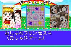 Twin Series 2 : Oshare Princess 4 + Renai Uranai Daisakusen! + Renai Party Game, — Title screen