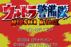 Ultra Keibitai : Monster Attack — Title screen