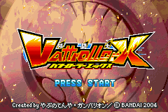 Vattroller X — Title screen