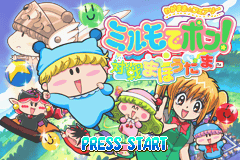 Wagamama Fairy Mirumo de Pon! : Taisen Mahoudama — Title screen