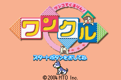 Wanko de Kururin! Wancle — Title screen