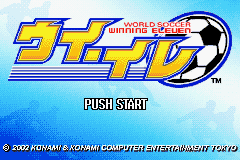 Wi-El : World Soccer Winning Eleven — Title screen