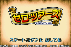 Zero-Tours — Title screen