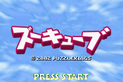 ZooCube — Title screen