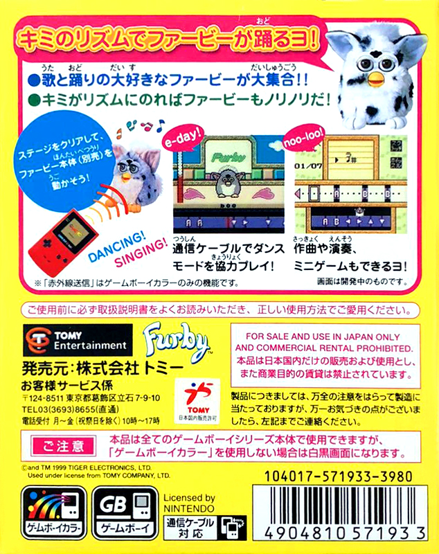 Dancing Furby — Box back