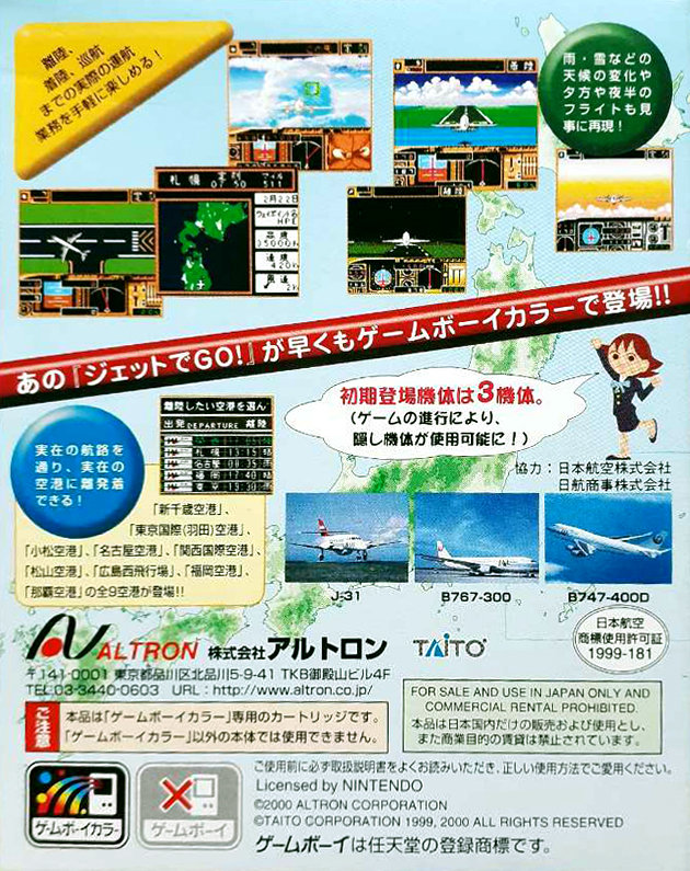 Jet de Go! — Box back