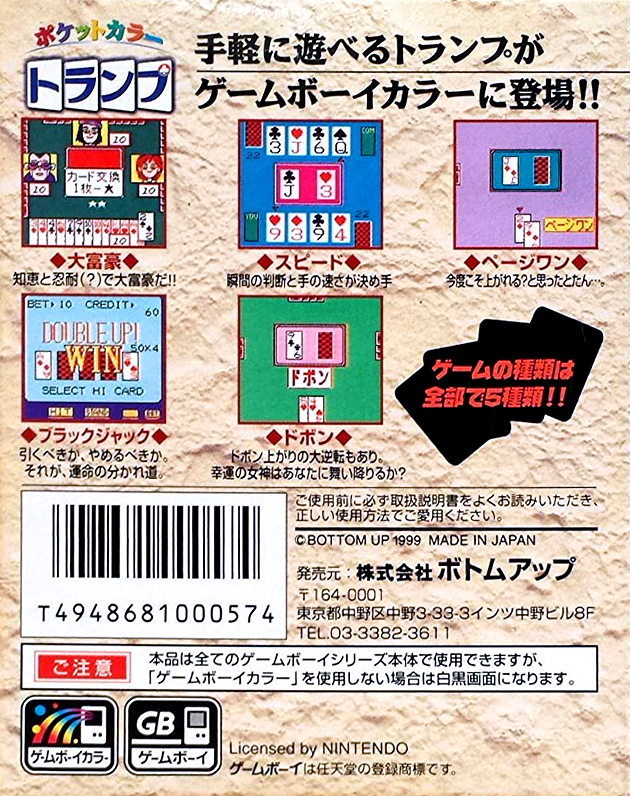 Pocket Color Trump — Box back