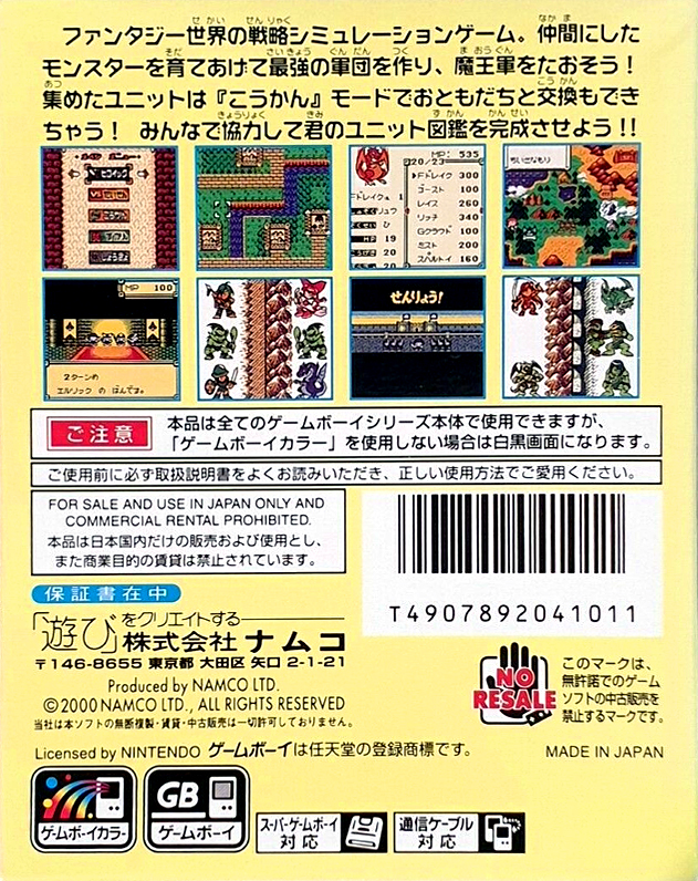 Pocket King — Box back