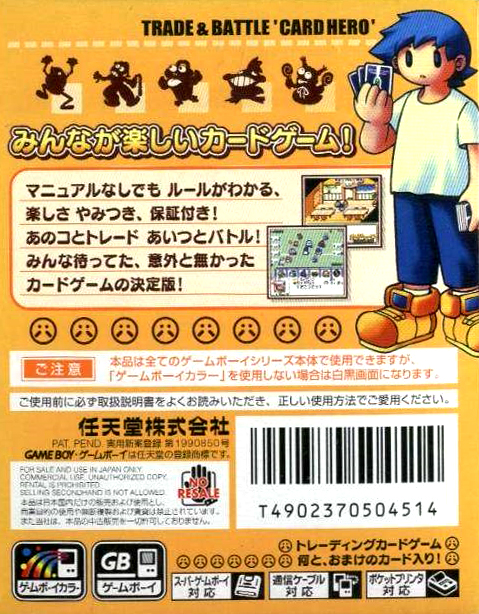 Trade & Battle Card Hero — Box back