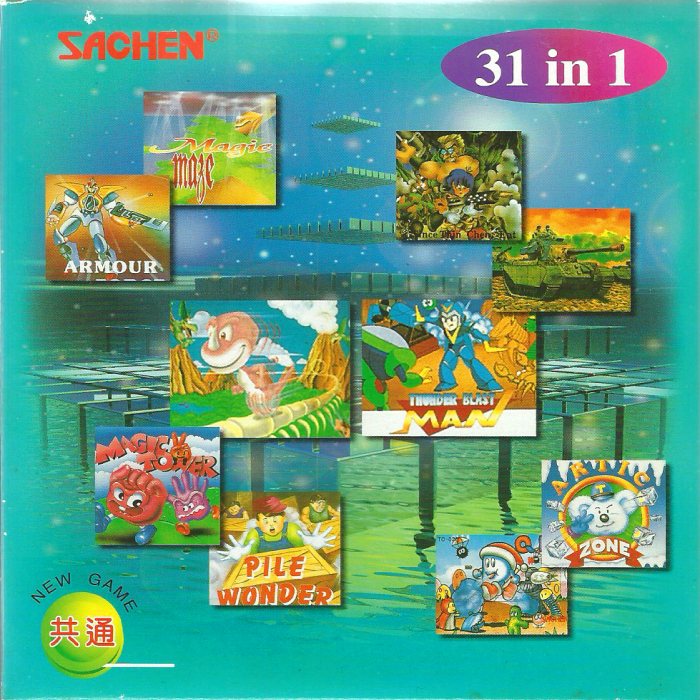 31 in 1 (Unl.)