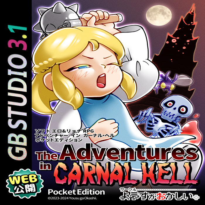 Adventures In Carnal Hell, The